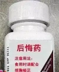 这人离开宾阳一个月,回来的时候后悔了