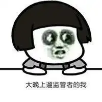 第五人格杰克微信头像