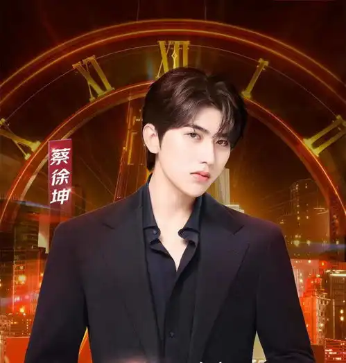 蔡徐坤王源黄子韬吴宣仪参加同一台晚会,流量明星解禁了