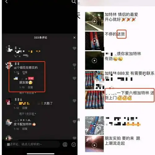 朋友圈卖烟花爆竹还送上门专家不管有无销售许可证都涉嫌违法