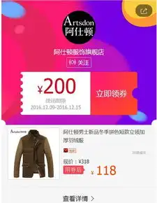 淘宝天猫内部优惠券在哪里领取凌云券