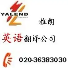 翻译价格翻译公司图片视频