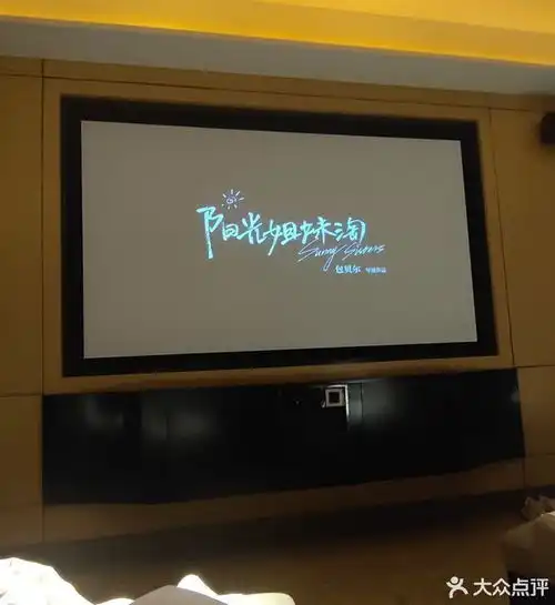 金色印象影院式足体养生会馆龙腾路店