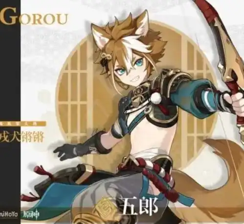 原神策划剑走偏锋,强抬神子让玩家大呼玩不起