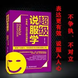 涂磊假如你的嘴很笨,认真熟读这几本书,告别语无伦次的自己