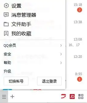 qq资料怎么弄空白手机版2019最新把qq资料弄成空白手机方法介绍