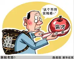 时九南校长推荐是生源大战的前奏