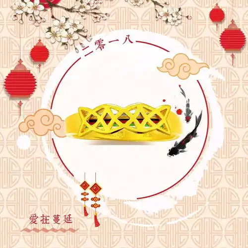 2018最旺的中国风黄金今生金饰四大礼系列