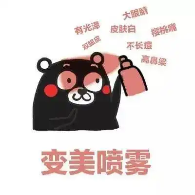 整容变毁容美容机构构成欺诈,法院这样判