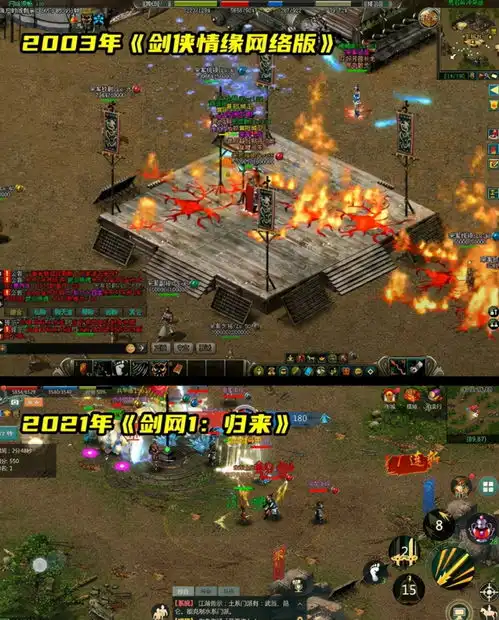 求伯君致信25年风雨兼程,武侠之心始终长存