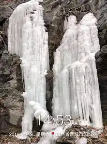 1月27号游玩冰山冰堆冰瀑美景,穿越济源经典线路原山寨容沟