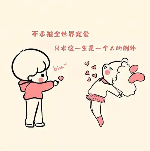 抖音热门背景图