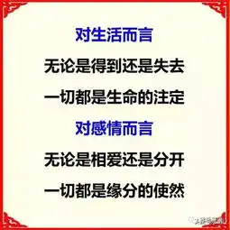 放下吧,让一切顺其自然,让一切随心,随意,随缘