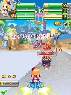 跑跑卡丁车空中赛道塞班版360x640