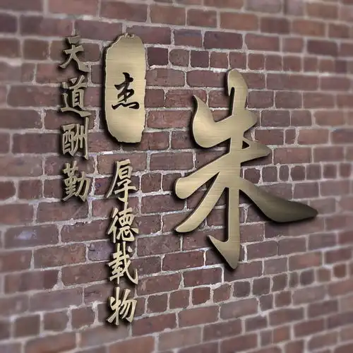 你的微信头像该换新了,新款高端姓氏头像送给你,拿走不客气