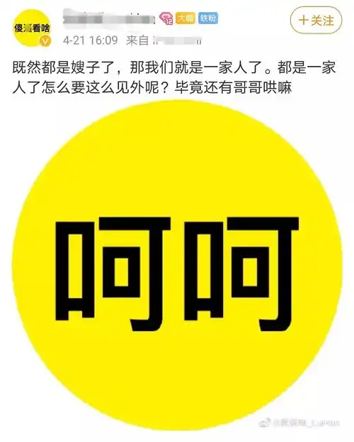 关晓彤秀恩爱惹鹿晗粉丝不满谁还不是小女孩了谁不会闹