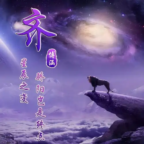 你的头像多久没换了追梦人3d金属特效签名头像,不要错过了