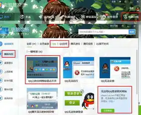 qq空间打开网页就一片空白,qq面板上的网页都打不开,其他的百度什么的都可以打开请问是什么原因啊