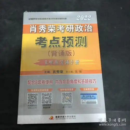 最新上架菲菲书店孔夫子旧书网