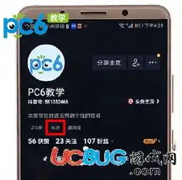 抖音app城市定位怎么设置