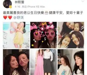 两大性感女神同框,舒淇托腮卖萌扮可爱,林熙蕾脖子前倾姿势僵硬