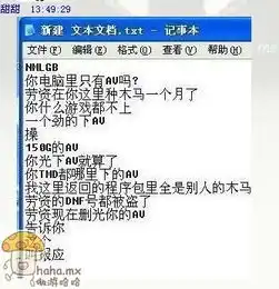趣图哈哈.mx