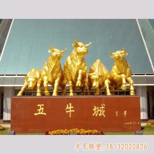 大型铜牛室外动物铜雕福州红铜牛雕塑订制