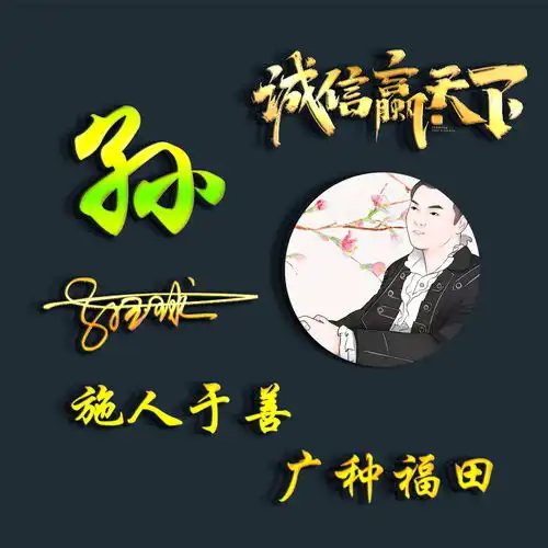 你的微信头像多久没换了40张超赞3d艺术签名头像,不要错过了