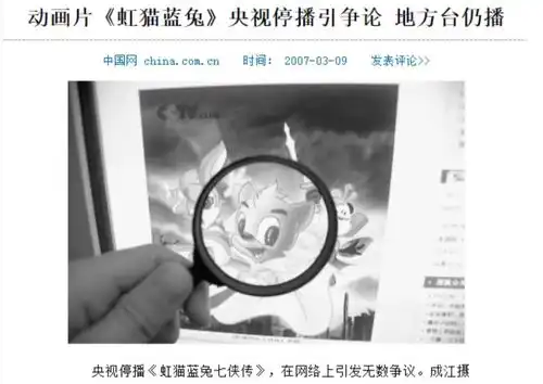 虹猫蓝兔的没落,宏梦卡通跌落神坛,曾经的国漫之光为何陨落