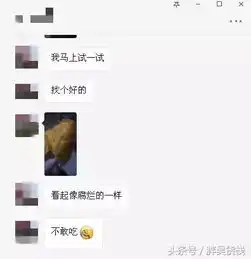 卖贵妃芒的骗子太多,你朋友圈有几个