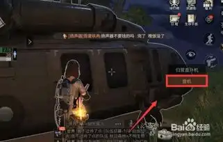 明日之后怎么从夏尔镇返回营地