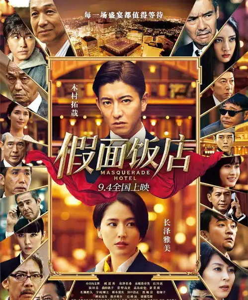 花木兰定档,木村拓哉新片来袭,信条急先锋等好片你看谁