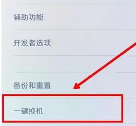 小米的这些设置简直是神器,不用就太浪费了