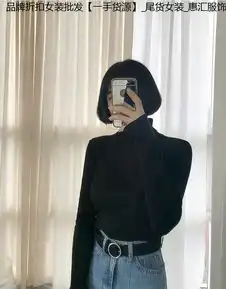 衣频道