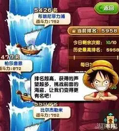 航海王强者之路激战海王类玩法攻略