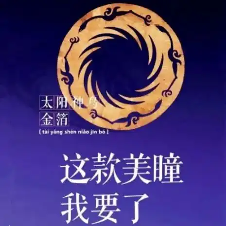 成都又上央视刷脸了这些镇馆小宝贝儿,你都有机会亲见