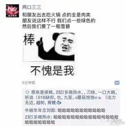 现实版的爱情买卖网恋三个月的对象用200块把我给卖了