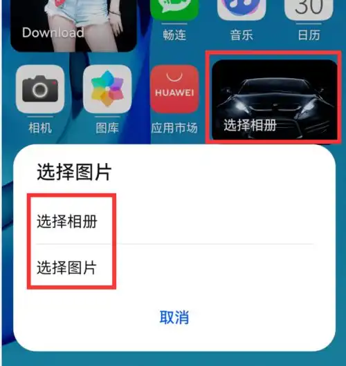 鸿蒙2个超实用功能,get