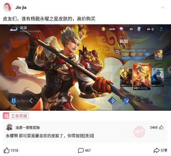 沙雕问题对面这人老是斜眼瞅我,你们说我要不要过去给他上一课