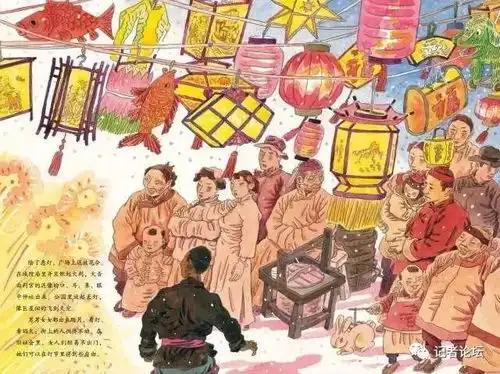 老舍二十三过小年,过新年的彩排