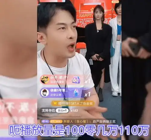 被快手禁封,被抖音婉拒,狂妄自大的辛巴,真没给自己留条退路