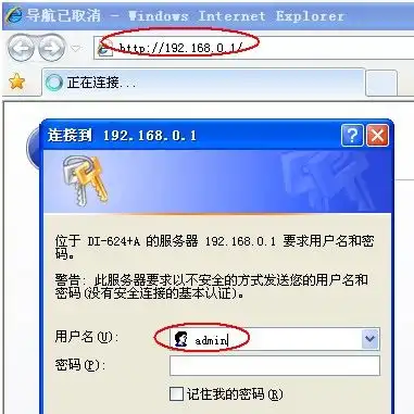 表情路由器怎么改密码无线路由器怎么改密码太平洋it百科表情