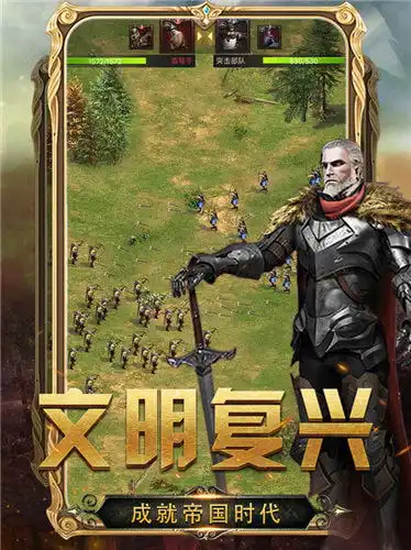 国家的崛起中文版国家的崛起手机版v1.0安卓预约版极光站