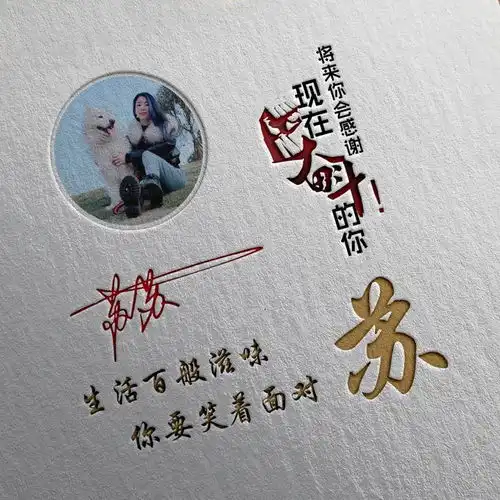 你的微信头像多久没换了,2022最新3d特效励志签名头像,请查收