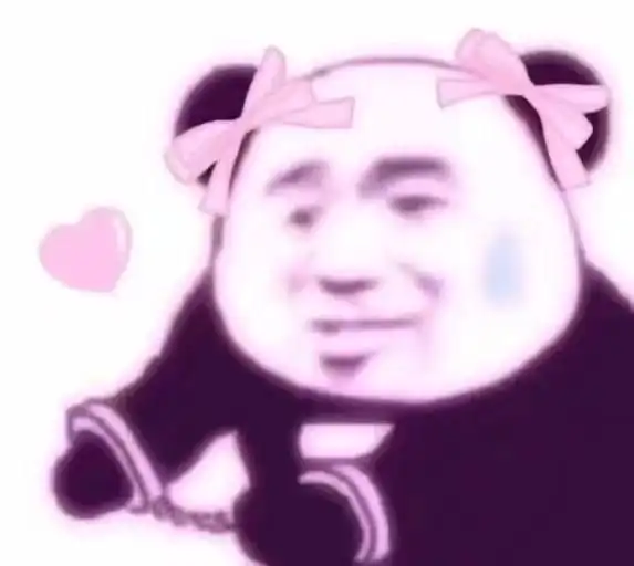 熊猫头天天吃鸡你是黄鼠狼吗