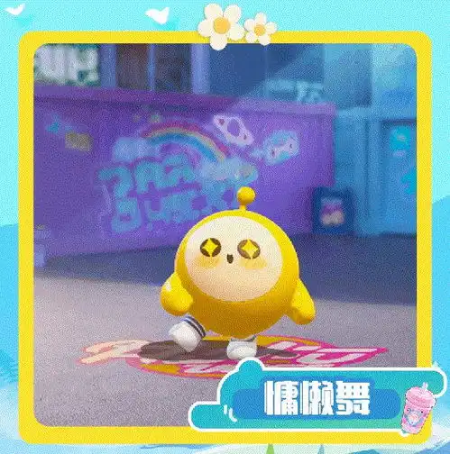 蛋仔派对活动开启,不同职业等你来体验