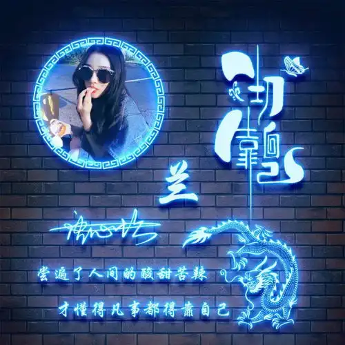 超好看的3d立体商务签名头像,微信姓氏头像,2021属你最牛