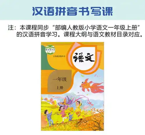 第3课bpmf知识名师课堂