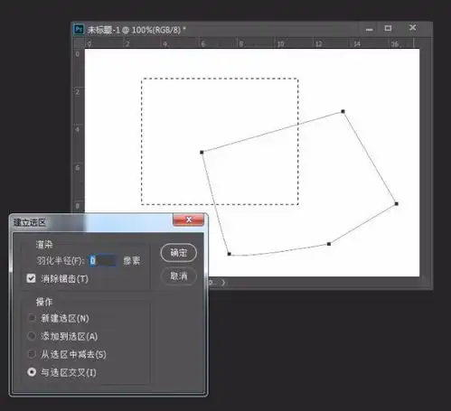 ps建立了矩形选区后,如何用钢笔做从矩形选区中减去的效果最终达到黄色区域选区