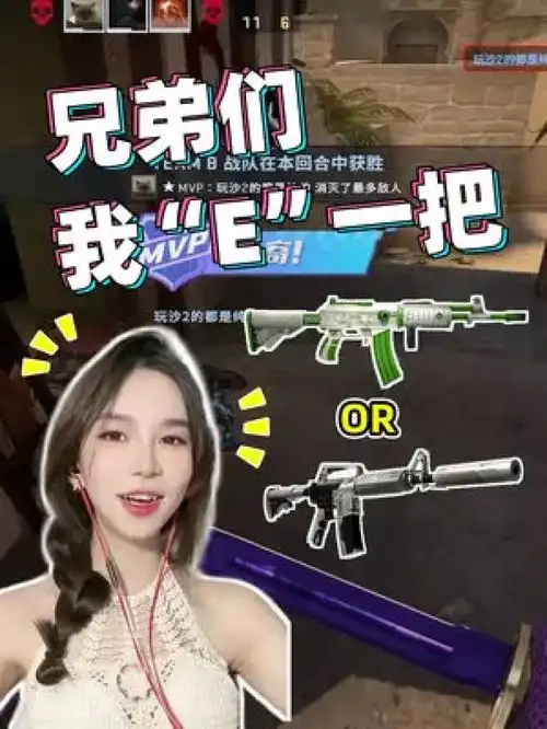 csgo日常csgo搞笑时刻兄弟们我e一把